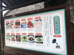 -乌镇枕水度假酒店