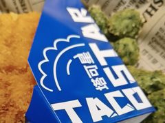 -TACO STAR 塔可星(下沙宝龙店)
