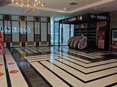 -UME影城(中国巨幕高新店)