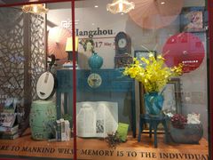 -西西弗书店(城西银泰城店)