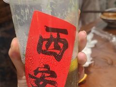 -袁山山重庆火锅(丈八北路店)