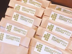 -DECAMERON十日谈(卓悦汇店)
