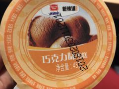 冰淇淋自助-新辣道鱼火锅(领展购物广场·中关村店)