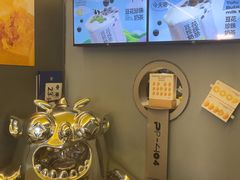 -茶力的小怪兽(梅林卓悦汇店)