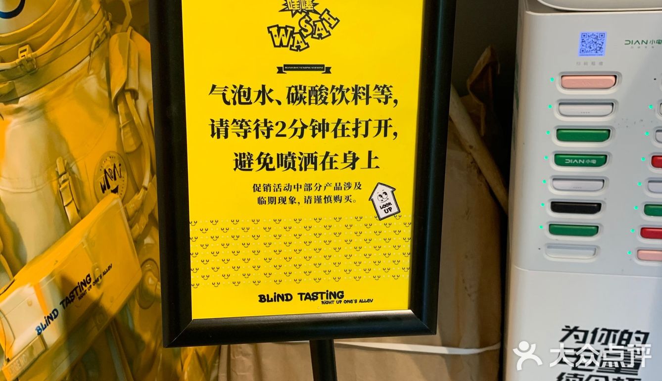 是惊喜哇噻盲盒[自拍]还是5块8的智商税？！不好说[呵呵]