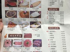 菜单-渝味晓宇火锅(合川路店)