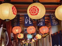 -王氏炉匠·烧鸟放题自助(三里屯店)