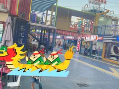 -中华郡文化旅游景区