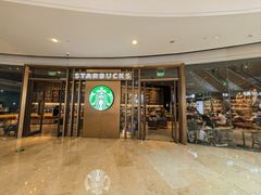 -星巴克臻选(北京颐堤港中心第二店)