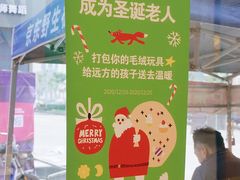 -仟吉·ART FARM主题店(菱角湖万达店)