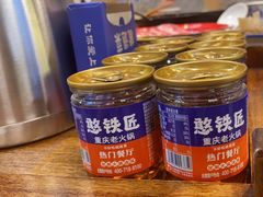 -憨铁匠火锅(红山6979店)