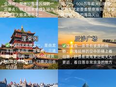 -东辰望海鱼码头·海鲜餐厅