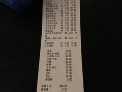 账单-天下春花园酒店(大东店)