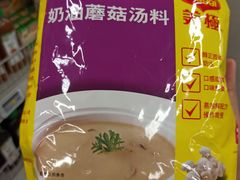 -麦德龙(虹口江湾店)