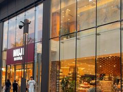 -无印良品餐堂 MUJI Diner(成都太古里店)