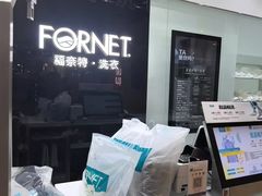 -福奈特洗衣洗鞋(川沙百联店)