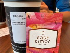 东帝汶拿铁-星巴克臻选(珠海富华里店)