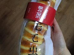 -福晶园益生菌蛋糕面包(紫荆山店)