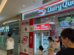 -DQ·蛋糕·冰淇淋(苏州中心店)