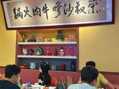 -荣叔港式沙嗲牛肉火锅(正佳潮流店)