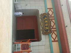 -济南方特东方神画