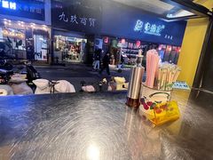 -O记东北砂锅麻辣烫
