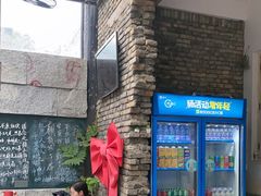 -又见炊烟私房菜(敬亭路店)