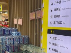 -BIGOFFS 超级折扣(仁恒伊势丹店)