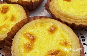 Macau Fresh Milk Baked Portuguese Tart