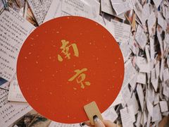-老门东历史文化街区