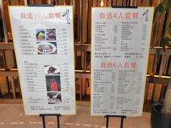 菜单-粤麓轩餐厅(中信泰富广场店)