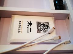 -太二酸菜鱼(正大广场店)
