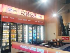 -林二哥宜烤官·宜宾小烧烤