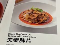 -榕意·川味之美(深业上城店)