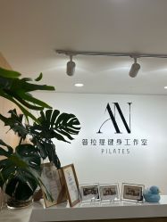 点击看大图 -AN普拉提女子健身工作室