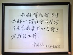 -辛亥革命博物院北区