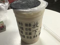 -放哈·甜醅子奶茶创造者(正宁路店)