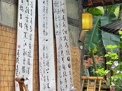 -成都杜甫草堂博物馆