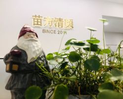 -苗方清颜·祛痘皮肤管理
