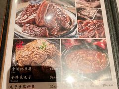 -張飛扒肉•四代传承(道外店)