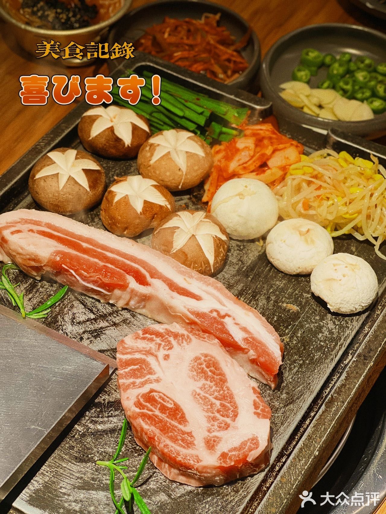 深圳探店 | 最近真的是掉进这家深夜烤肉的漩涡