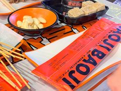 -宝记烧烤·碳锅羊肉·羊蝎子火锅·夜食社(文体路创始店)