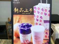 -厝内小眷村(新北万达店)