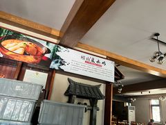 -崂山水果园农家宴(泉水鸡店)