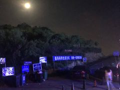 -鬼笑石后山停车场