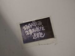 -ISLAND MASS岛·精酿吧