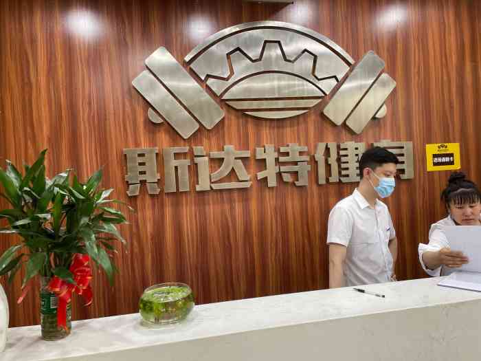 斯达特游泳健身(中粮店)-"还是前阵回天津时去的就想游泳点评上找.
