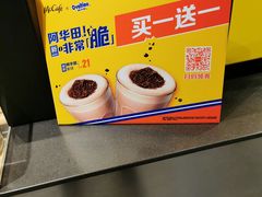 -麦当劳(中山公园龙之梦店)