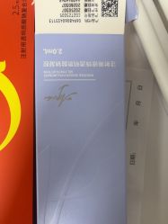 -Yestar宁波艺星整形医院