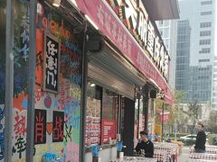 -赵美丽·重庆社区火锅·直营店(火车东站·中豪国际店)
